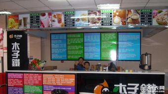 木子鐵飲品全套技術及設備轉讓加盟，開啟您的創業之旅