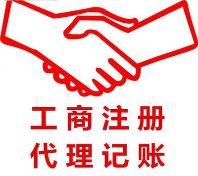 從零開始 廣州58同城上的企業(yè)服務全攻略——0元注冊公司、高新業(yè)務與專業(yè)財稅支持