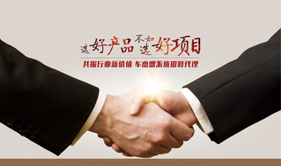 Viviean 代理招商 攜手共創(chuàng)商業(yè)新未來