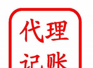 濟寧企業服務優選指南 聯創誠信，您身邊的財稅與注冊專家